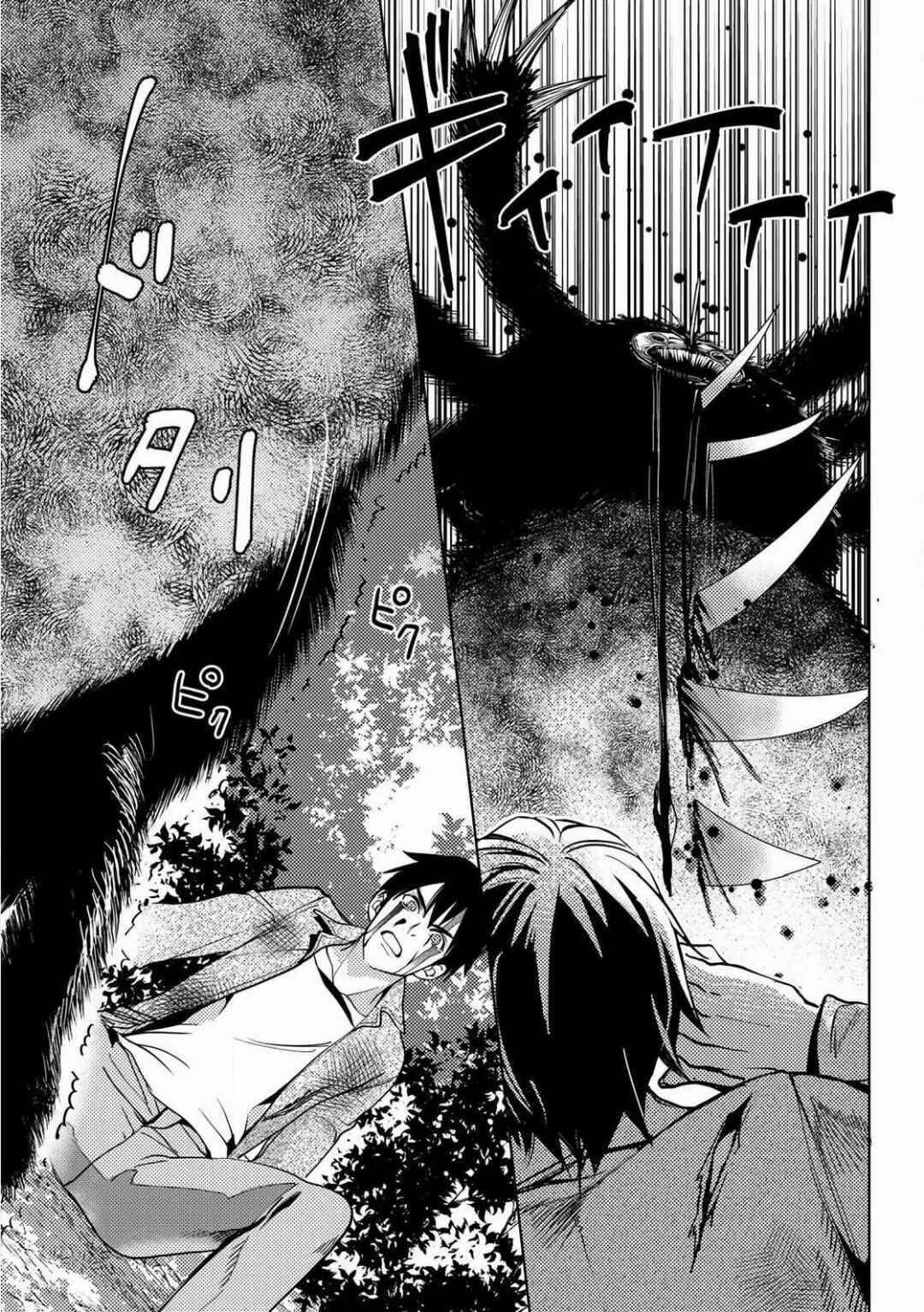 Page 18 Chapter 2 Ossan no Remake Bouken Nikki ~Autocamp kara Hajimaru Isekai Mankitsu Life~