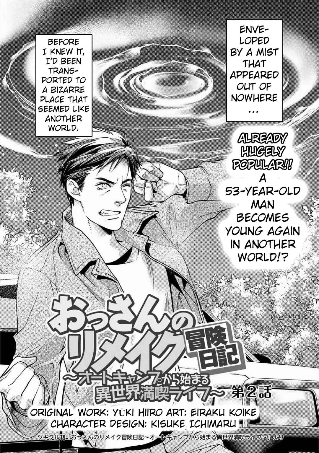 Page 4 Chapter 2 Ossan no Remake Bouken Nikki ~Autocamp kara Hajimaru Isekai Mankitsu Life~