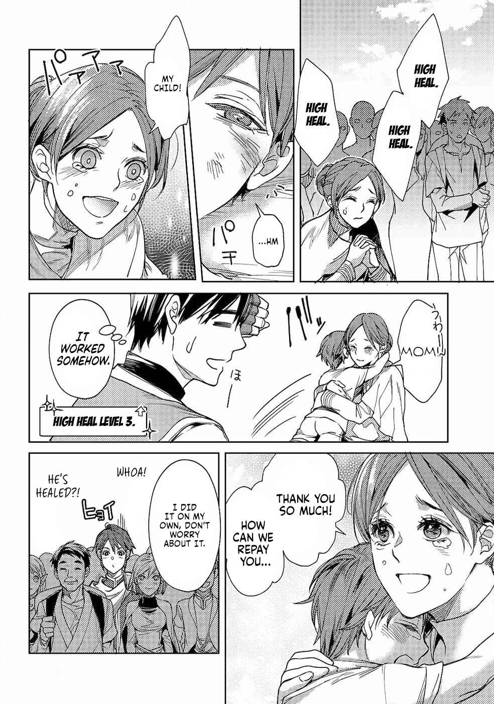 Page 13 Chapter 5 Ossan no Remake Bouken Nikki ~Autocamp kara Hajimaru Isekai Mankitsu Life~