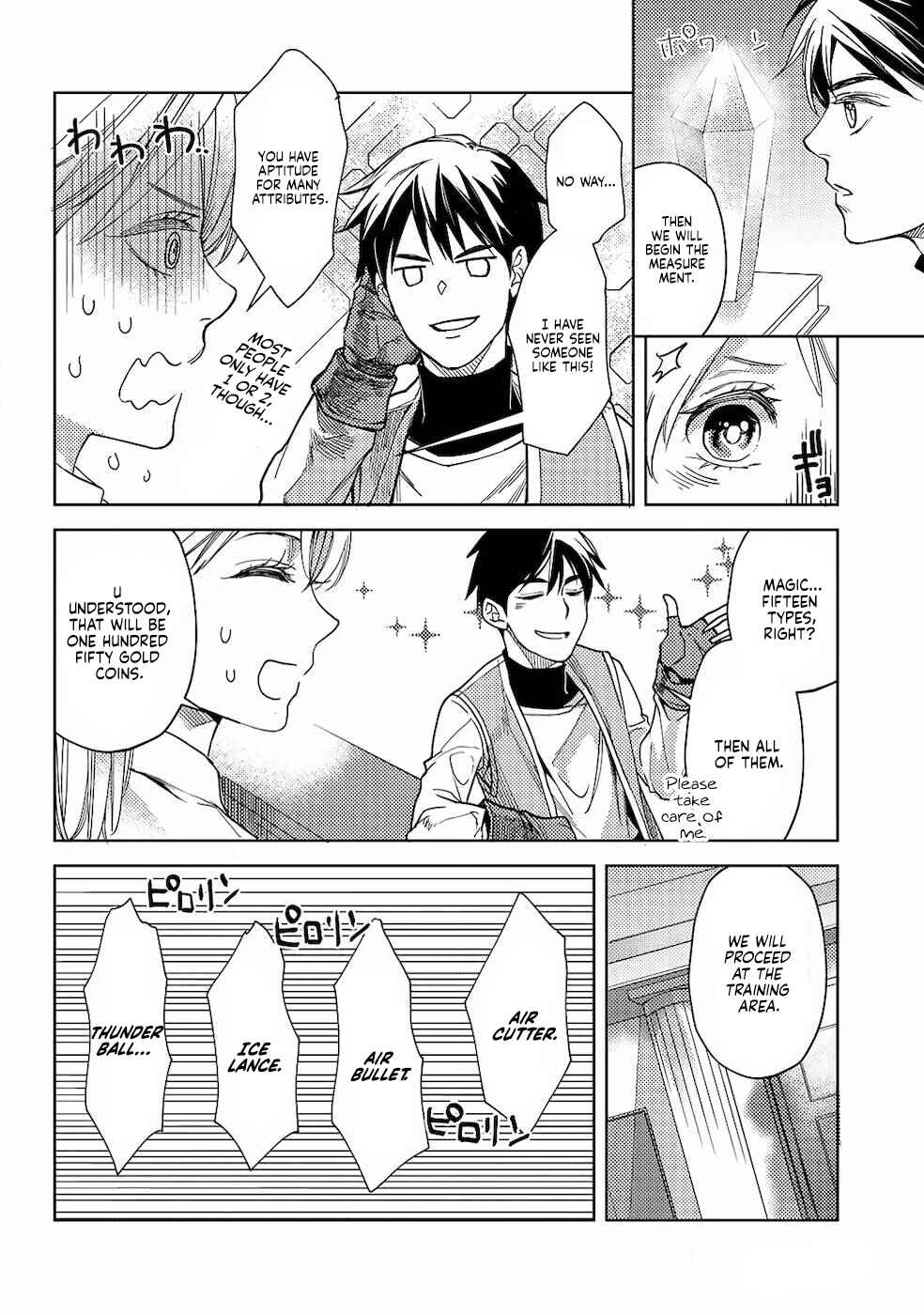 Page 19 Chapter 5 Ossan no Remake Bouken Nikki ~Autocamp kara Hajimaru Isekai Mankitsu Life~