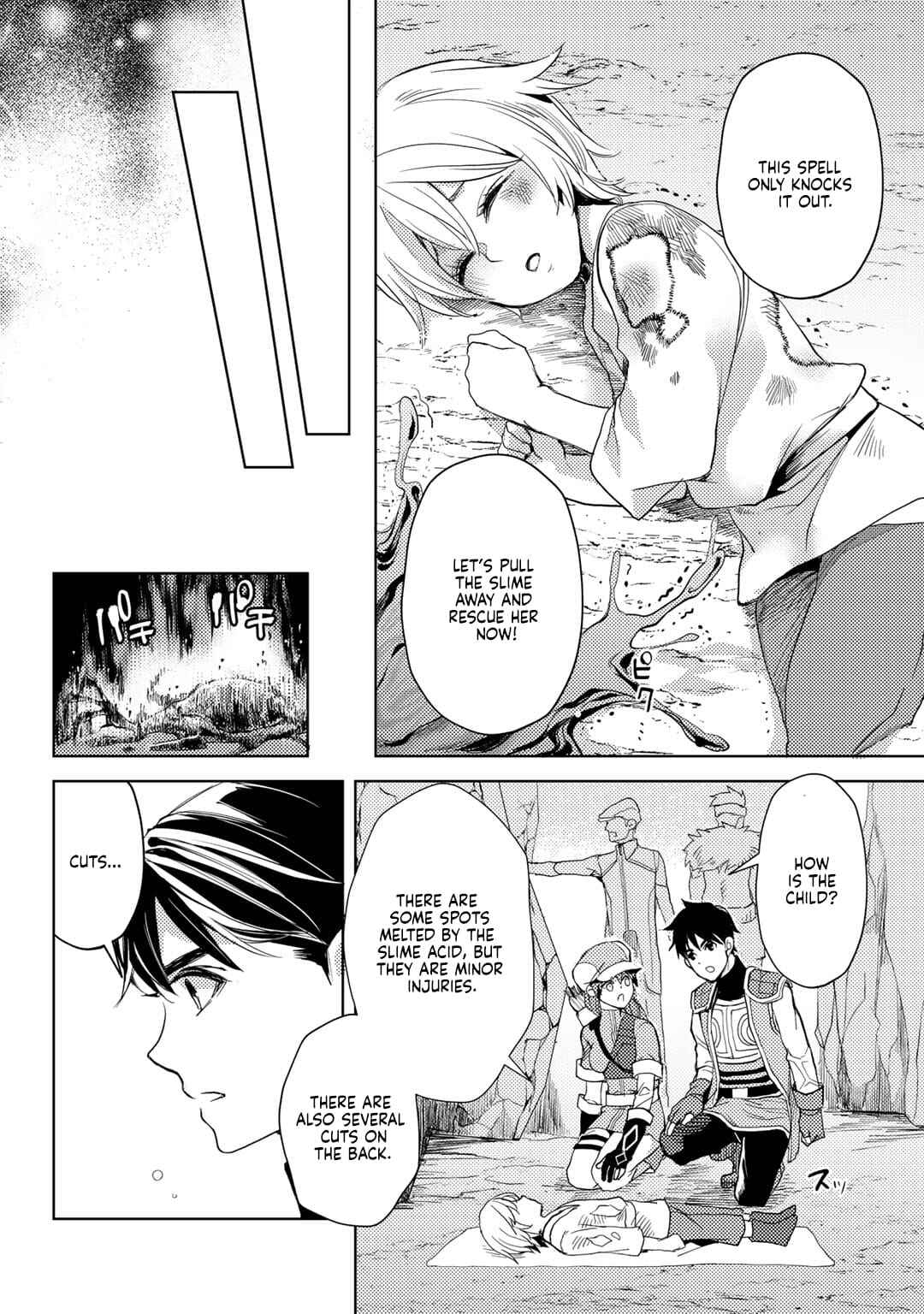 Page 17 Chapter 7 Ossan no Remake Bouken Nikki ~Autocamp kara Hajimaru Isekai Mankitsu Life~