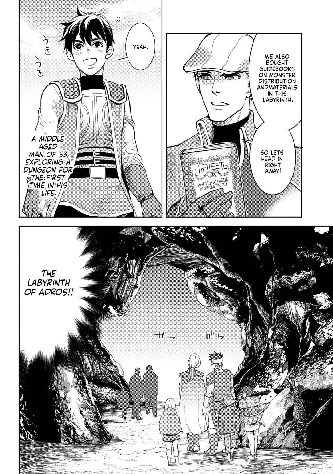 Page 5 Chapter 7 Ossan no Remake Bouken Nikki ~Autocamp kara Hajimaru Isekai Mankitsu Life~
