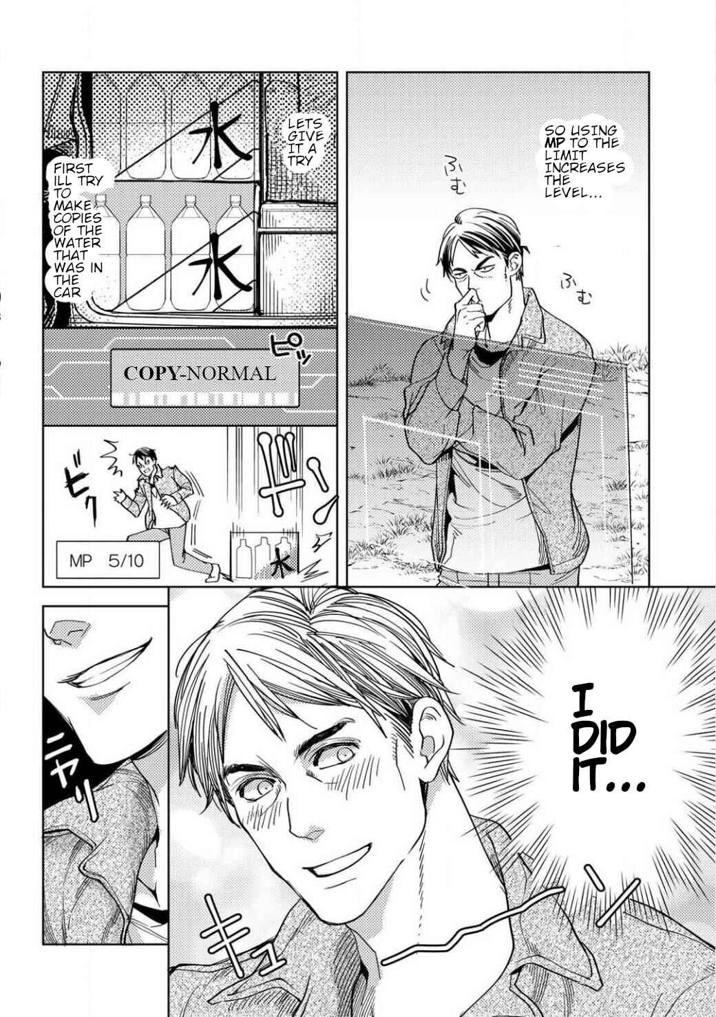 Page 8 Chapter 1.2 Ossan no Remake Bouken Nikki ~Autocamp kara Hajimaru Isekai Mankitsu Life~