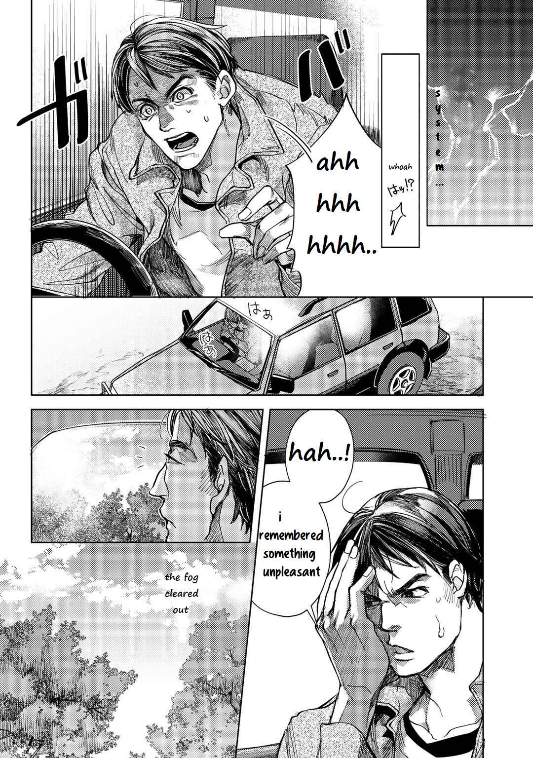 Page 7 Chapter 1.1 Ossan no Remake Bouken Nikki ~Autocamp kara Hajimaru Isekai Mankitsu Life~
