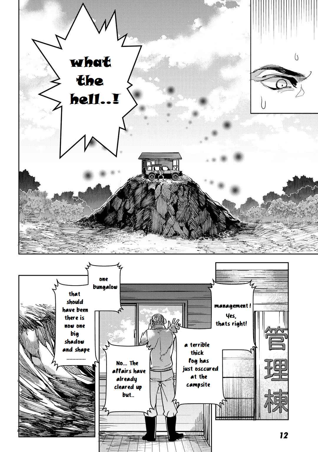 Page 9 Chapter 1.1 Ossan no Remake Bouken Nikki ~Autocamp kara Hajimaru Isekai Mankitsu Life~