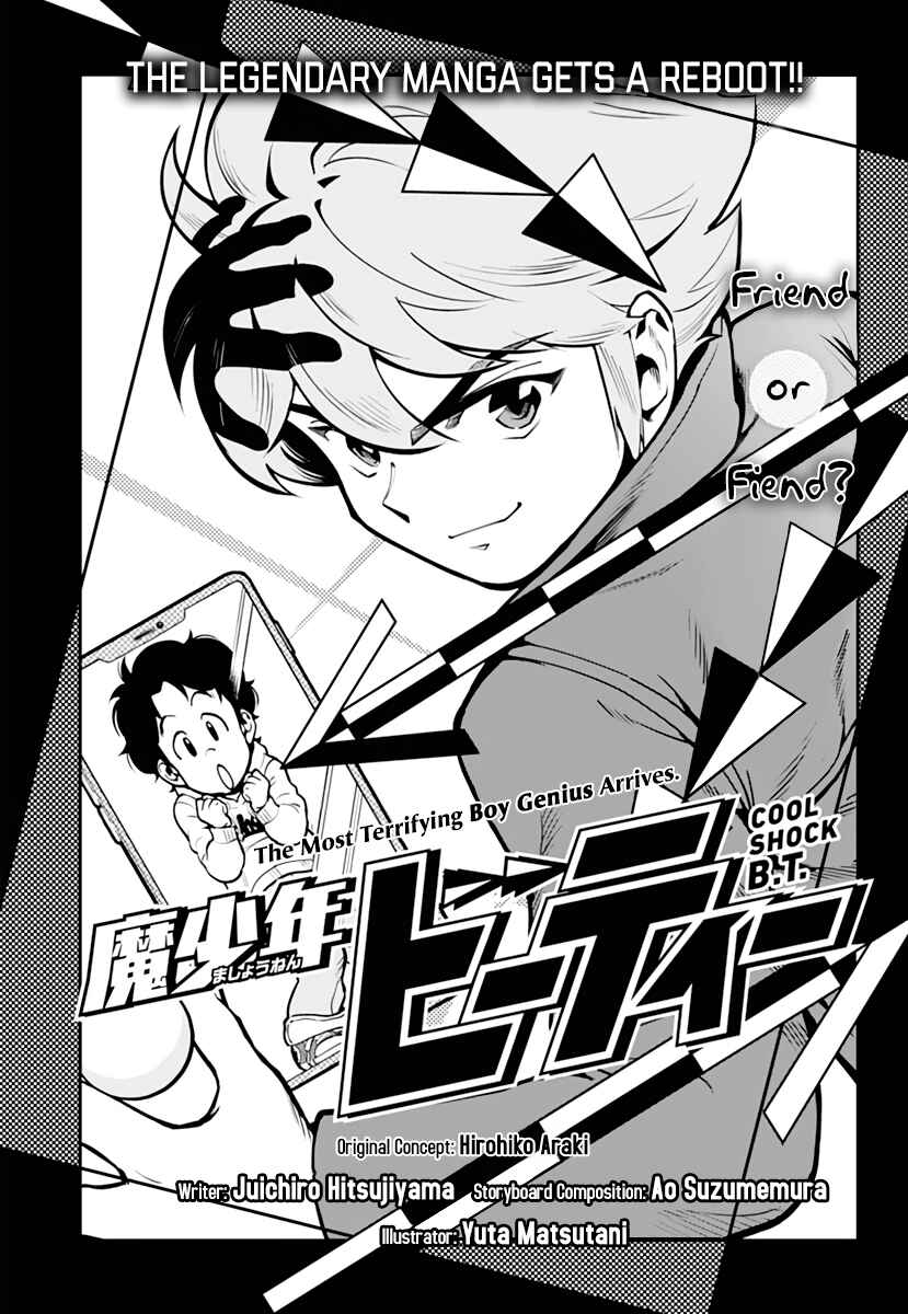 Page 3 Chapter Unknown_f71b Cool Shock B.T. (Reboot)