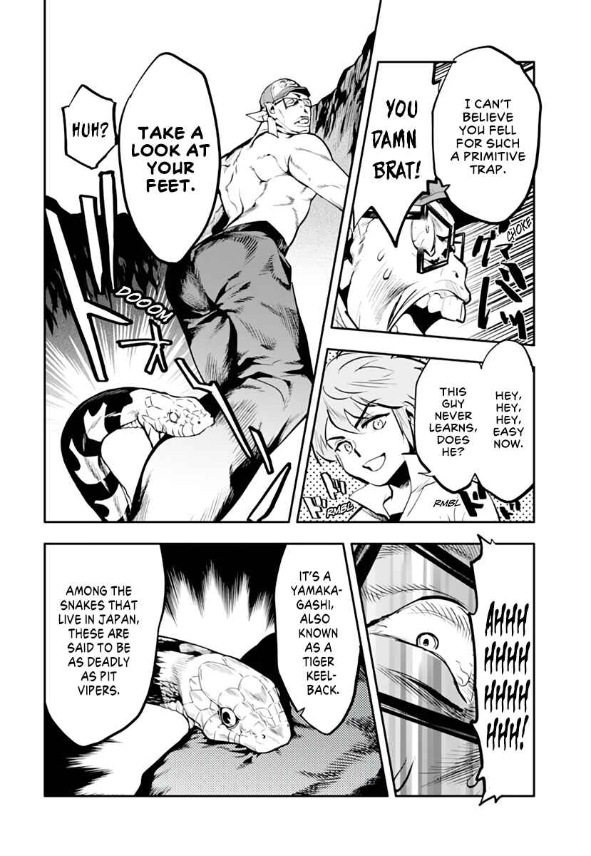 Page 37 Chapter Unknown_f71b Cool Shock B.T. (Reboot)