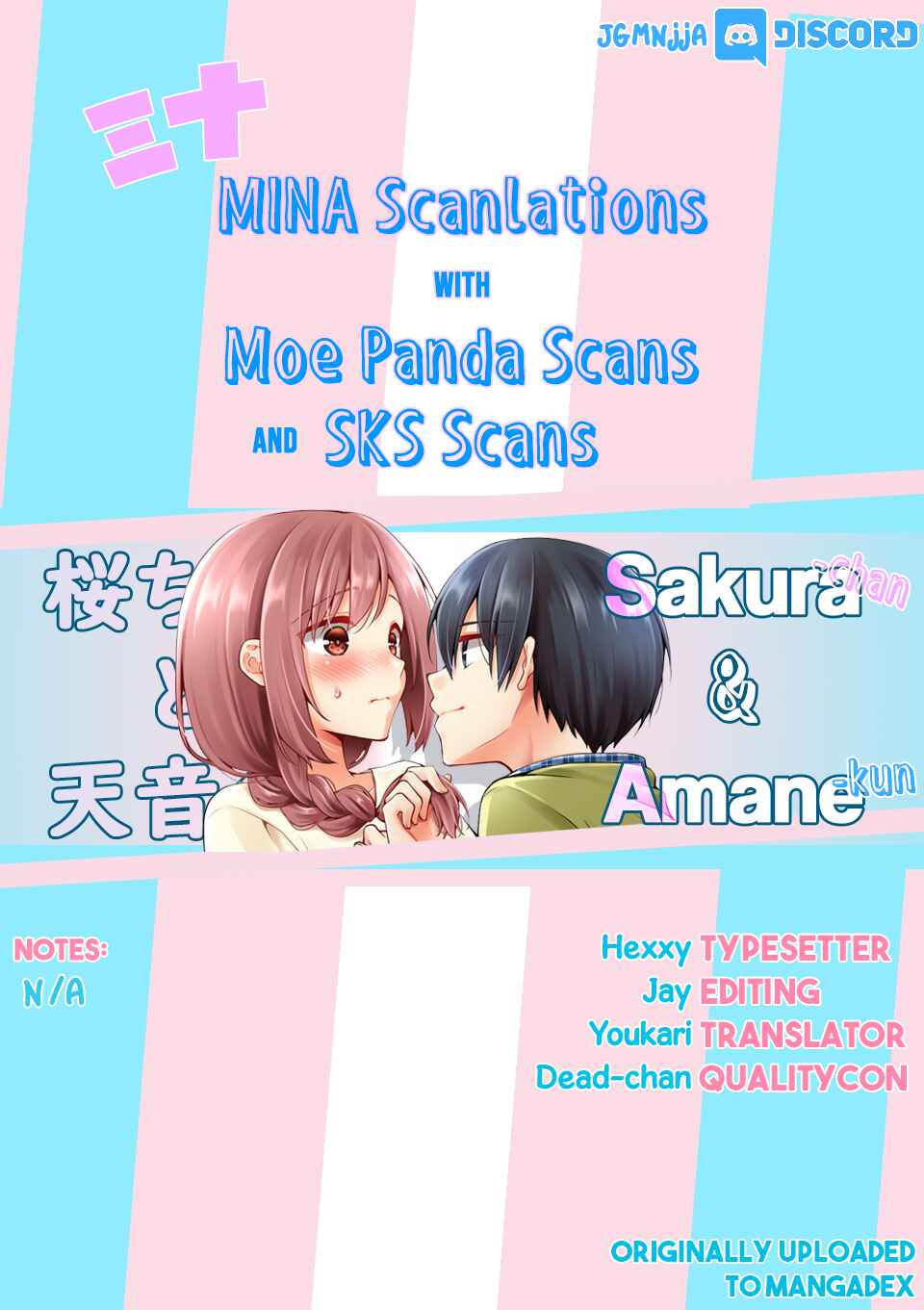 Page 1 Chapter 7 Sakura-chan to Amane-kun