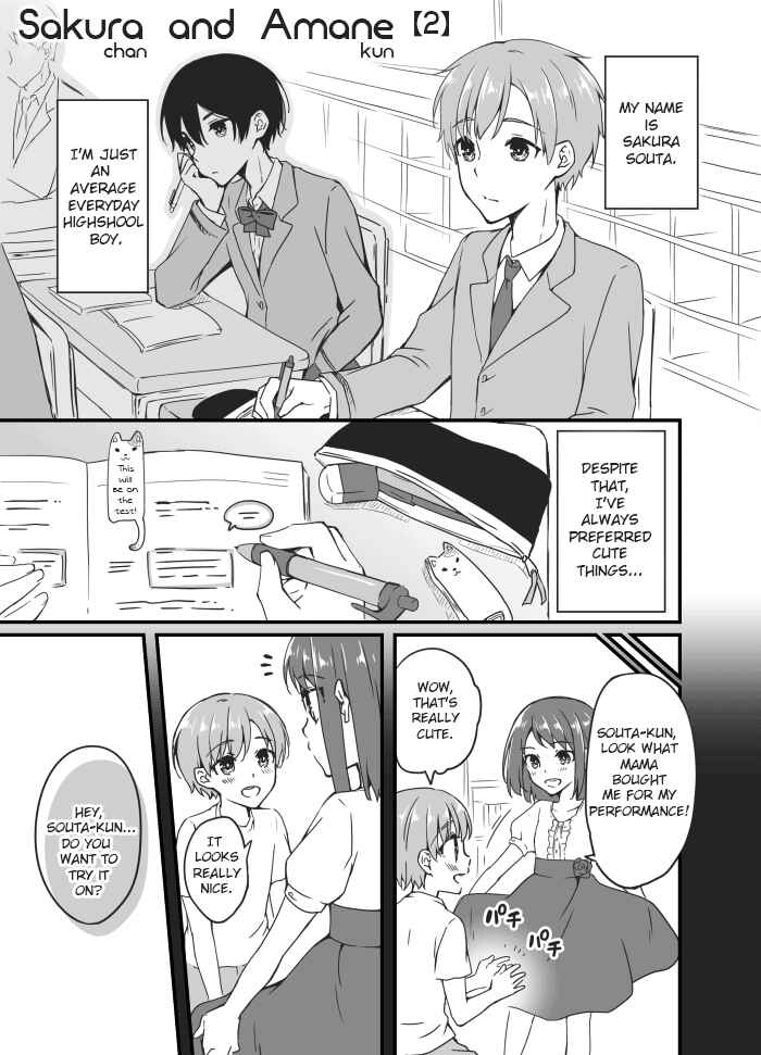 Page 1 Chapter 2 Sakura-chan to Amane-kun