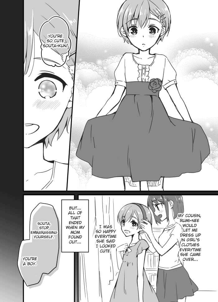Page 2 Chapter 2 Sakura-chan to Amane-kun