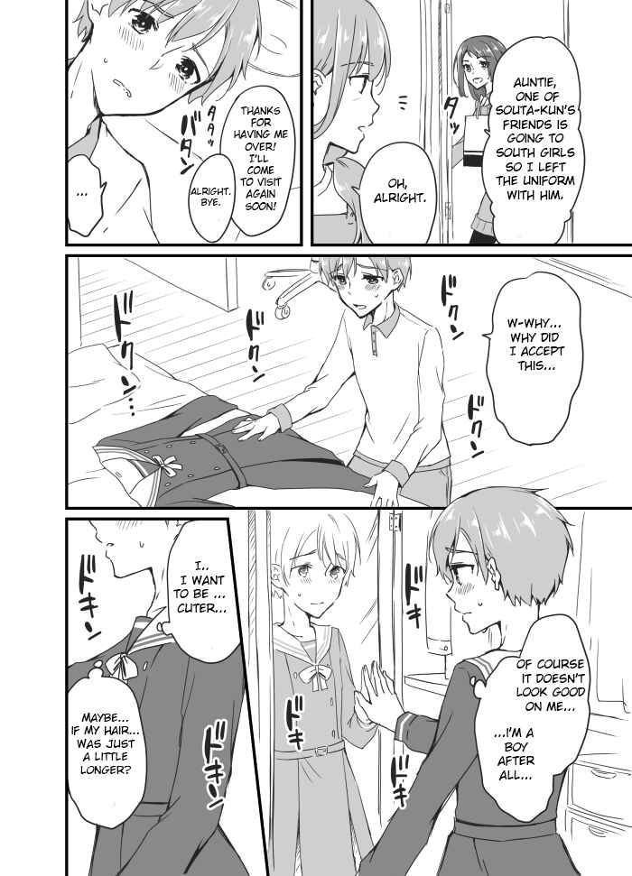 Page 6 Chapter 2 Sakura-chan to Amane-kun