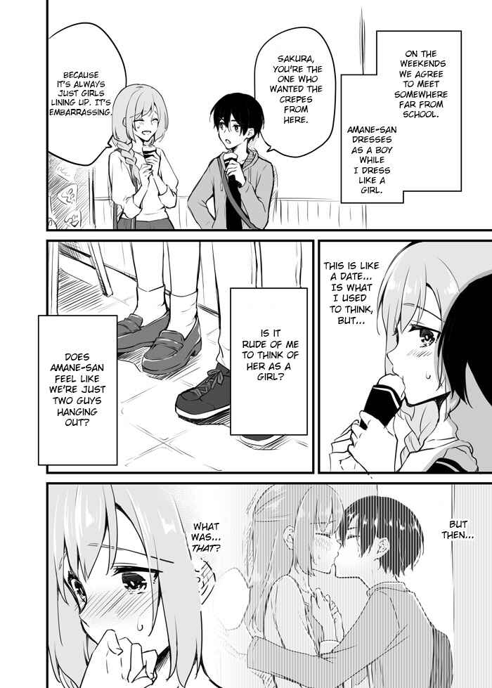 Page 7 Chapter 5 Sakura-chan to Amane-kun