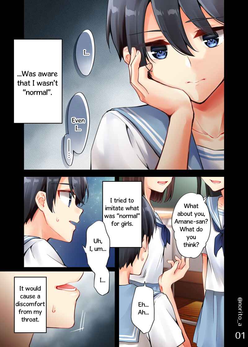 Page 1 Chapter 9 Sakura-chan to Amane-kun
