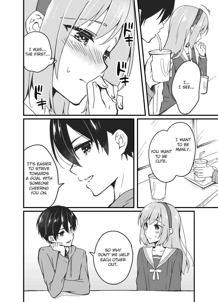 Page 14 Chapter 4 Sakura-chan to Amane-kun