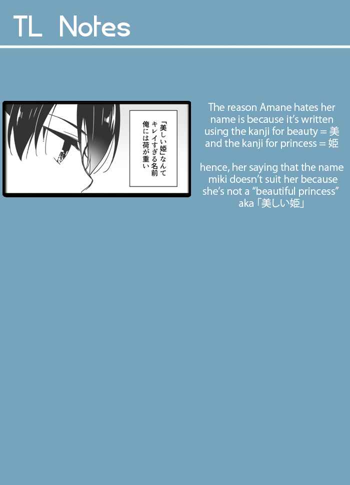 Page 17 Chapter 3 Sakura-chan to Amane-kun