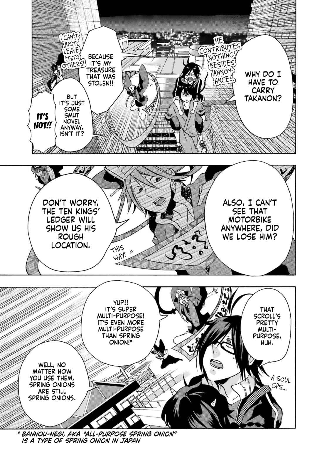 Page 16 Chapter 2 Karma Karma