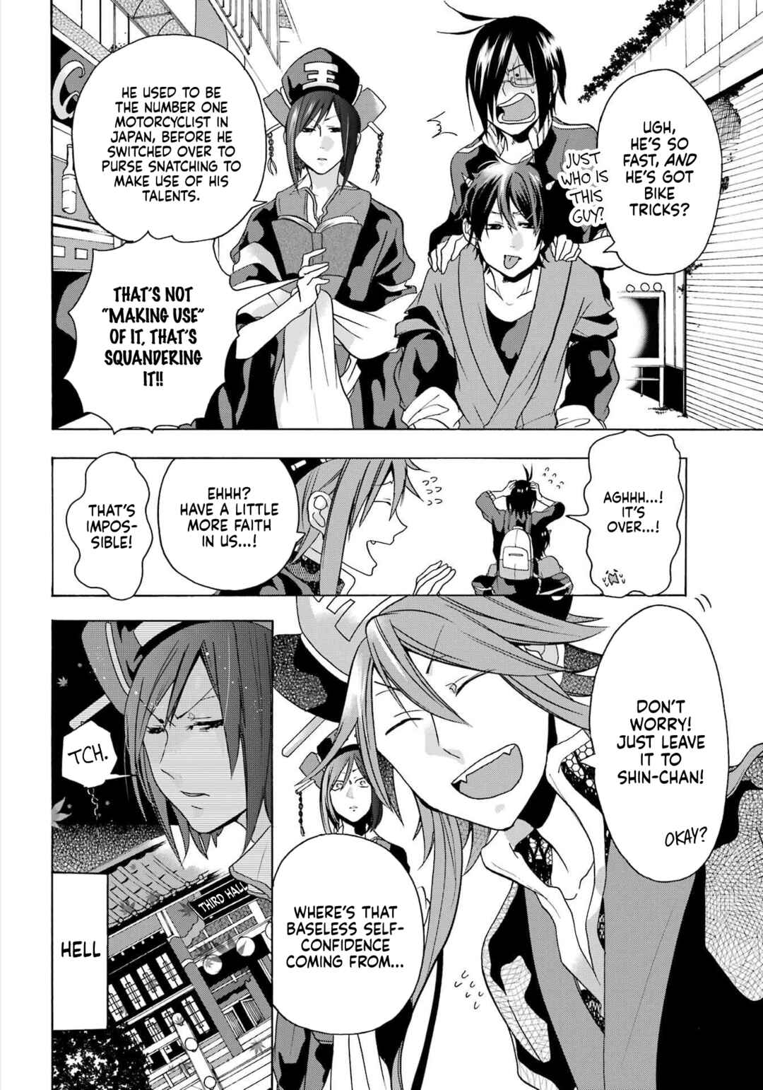 Page 19 Chapter 2 Karma Karma