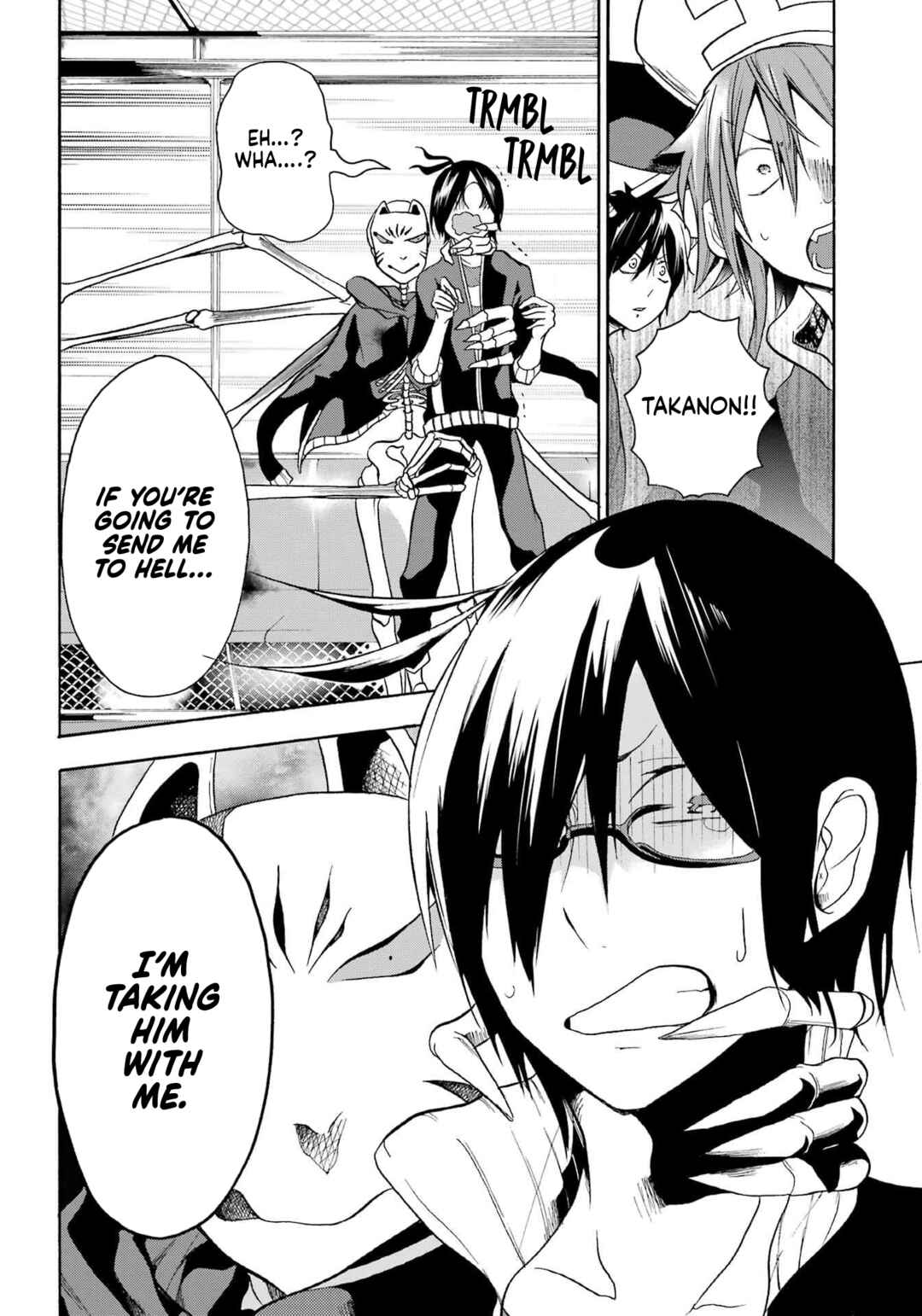 Page 19 Chapter 3 Karma Karma