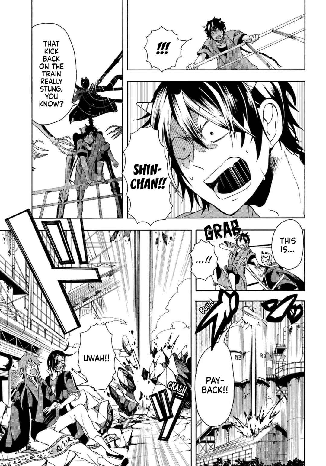 Page 24 Chapter 3 Karma Karma