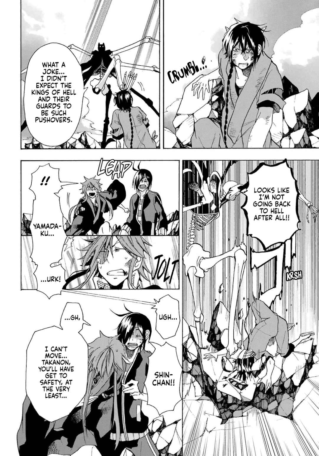 Page 25 Chapter 3 Karma Karma