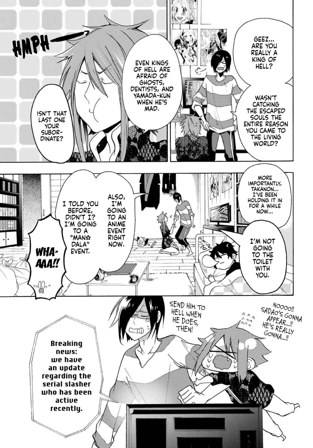 Page 3 Chapter 3 Karma Karma