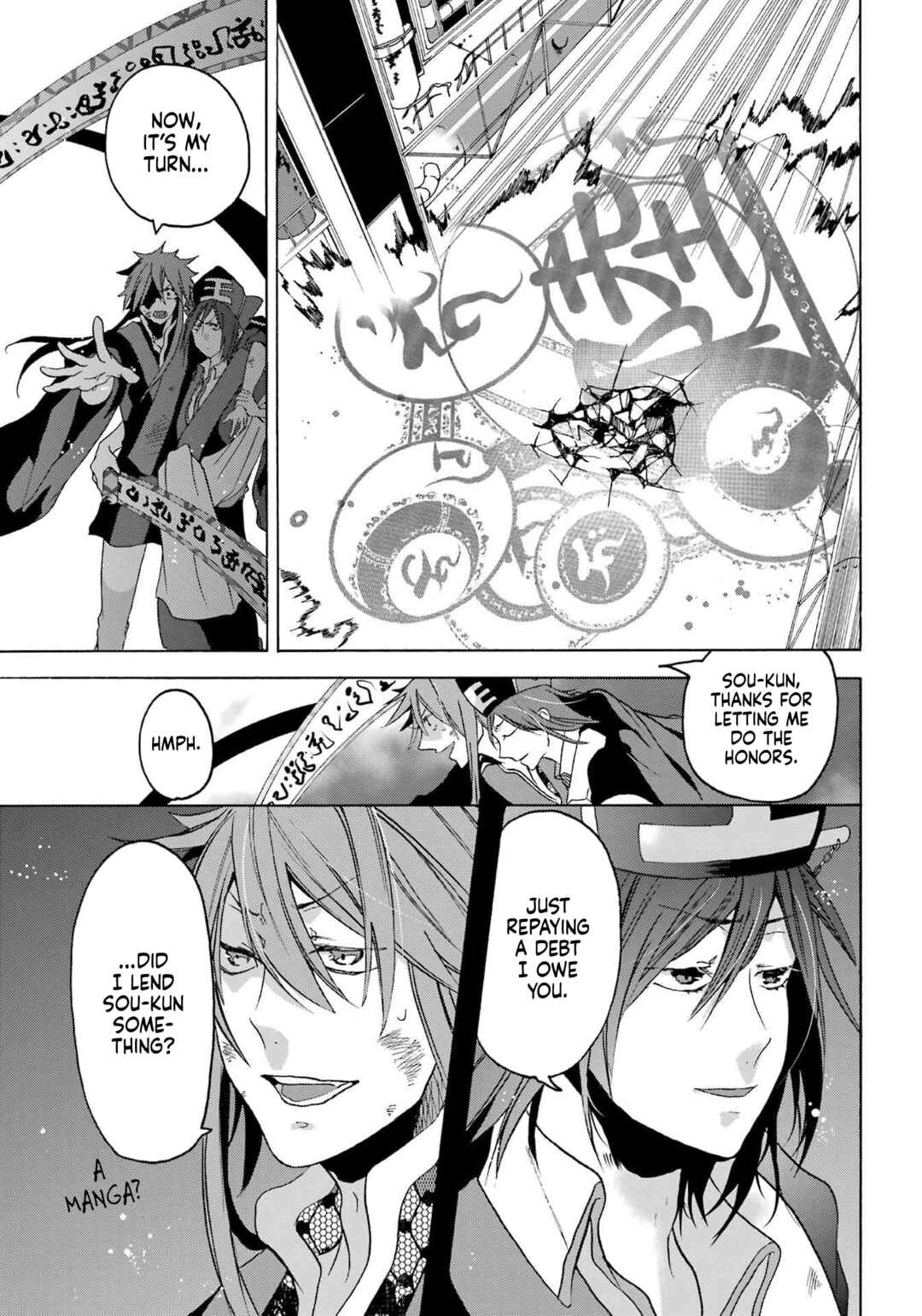 Page 30 Chapter 3 Karma Karma