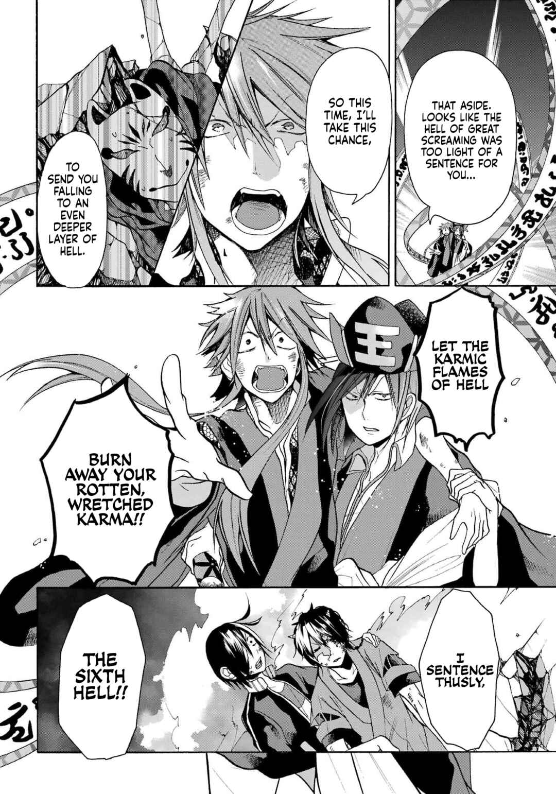 Page 31 Chapter 3 Karma Karma