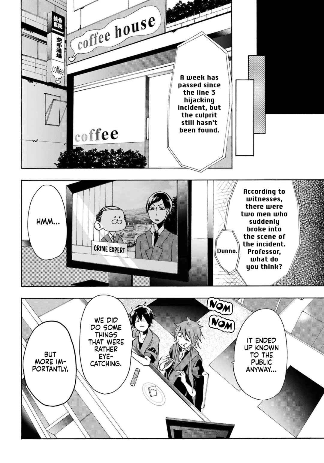 Page 33 Chapter 3 Karma Karma