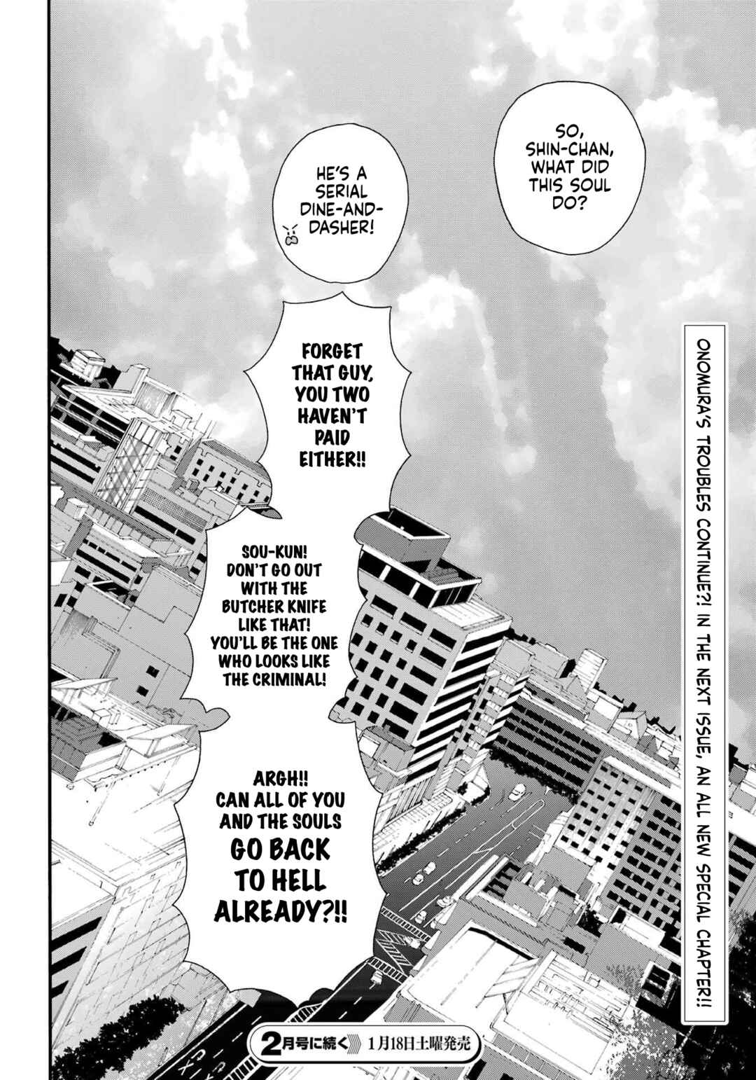 Page 39 Chapter 3 Karma Karma