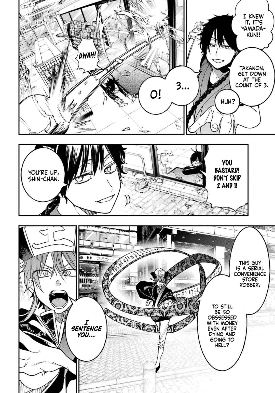 Page 2 Chapter 4 Karma Karma