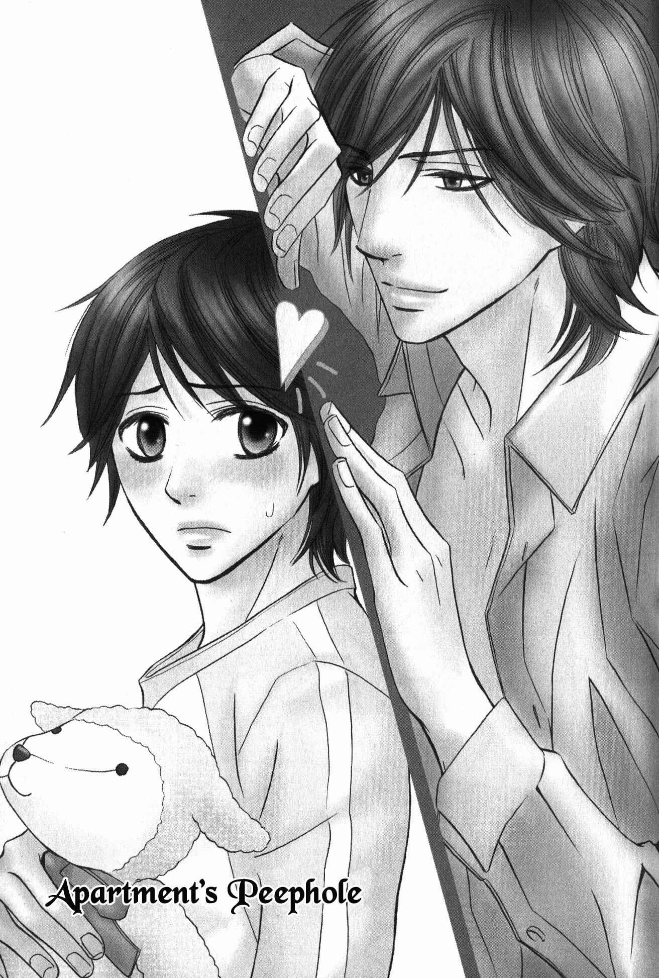 Page 2 Chapter 3 Ore-sama Gattai Keikaku