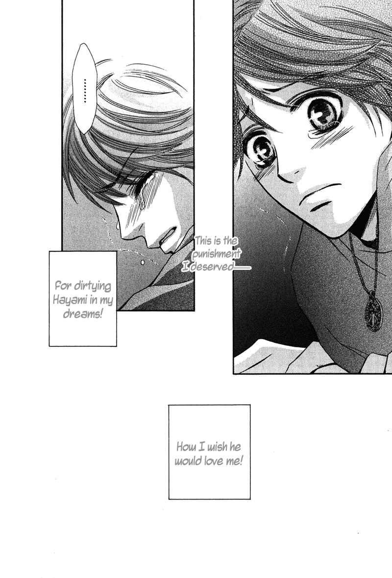 Page 25 Chapter 3 Ore-sama Gattai Keikaku
