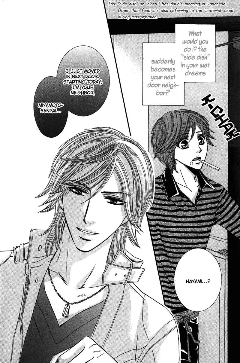 Page 3 Chapter 3 Ore-sama Gattai Keikaku