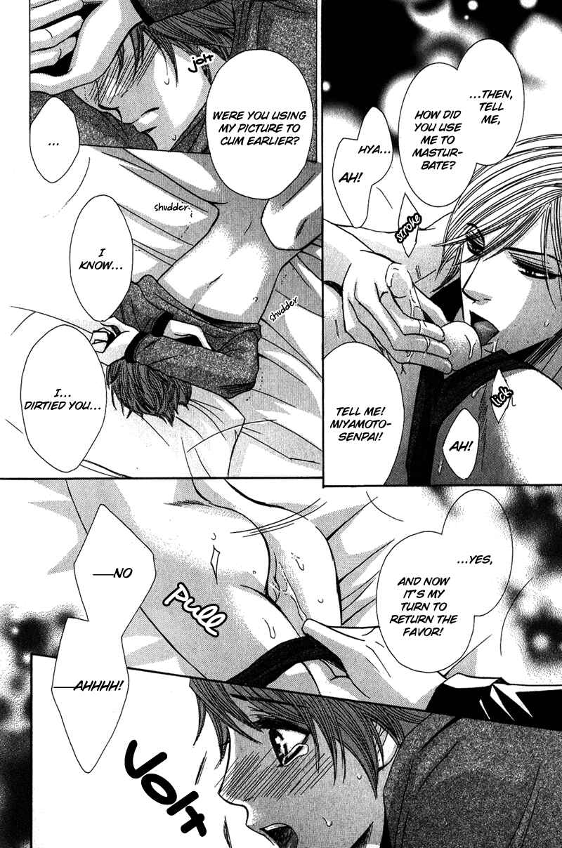 Page 31 Chapter 3 Ore-sama Gattai Keikaku