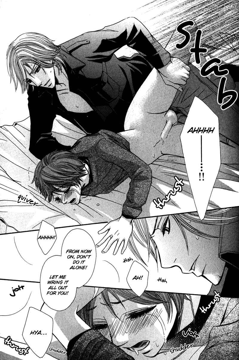 Page 32 Chapter 3 Ore-sama Gattai Keikaku
