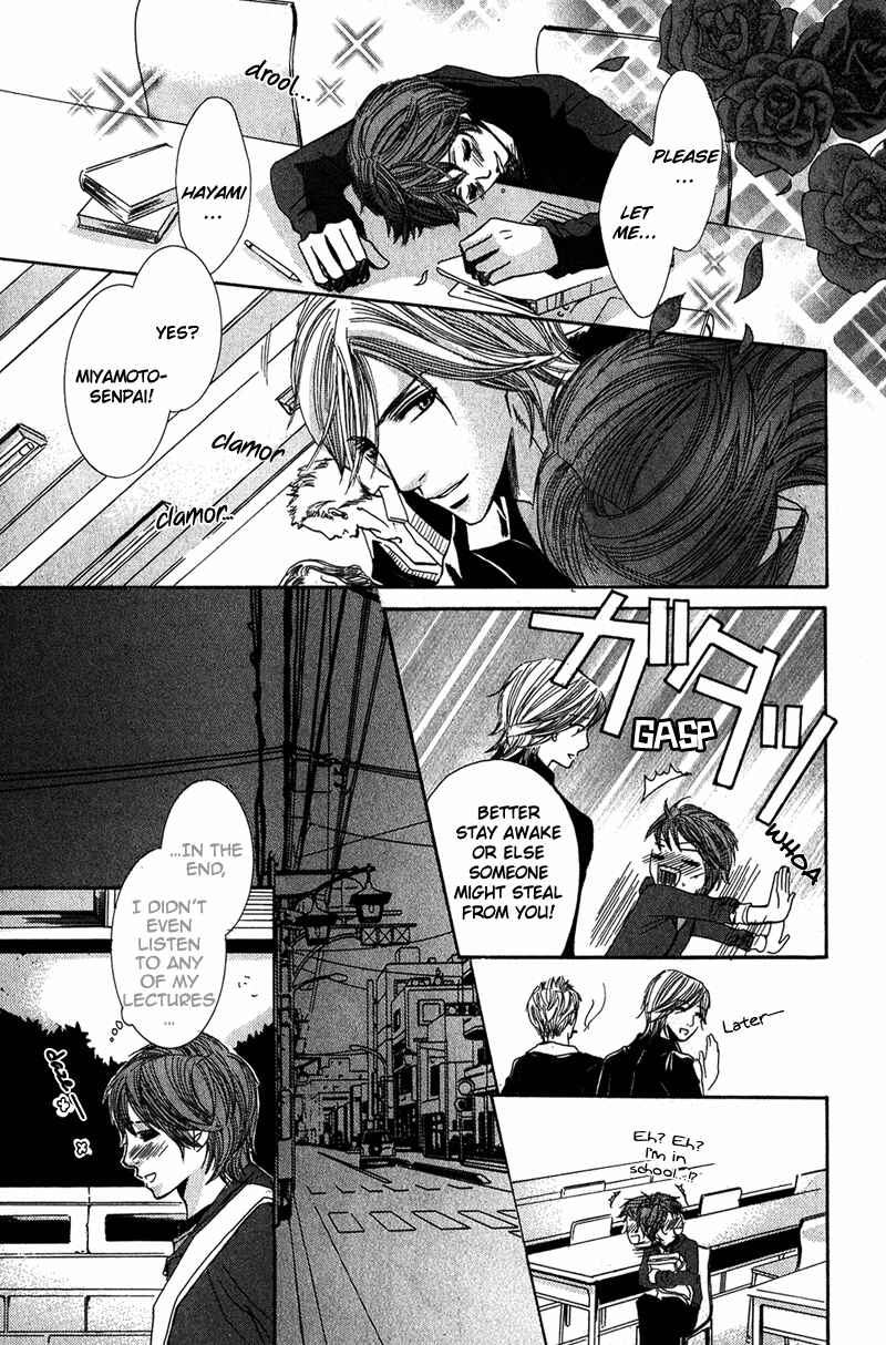 Page 8 Chapter 3 Ore-sama Gattai Keikaku
