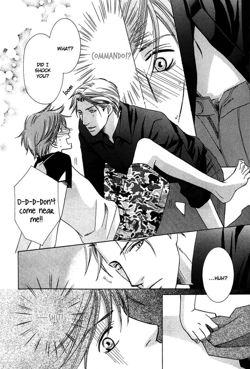 Page 11 Chapter 2 Ore-sama Gattai Keikaku