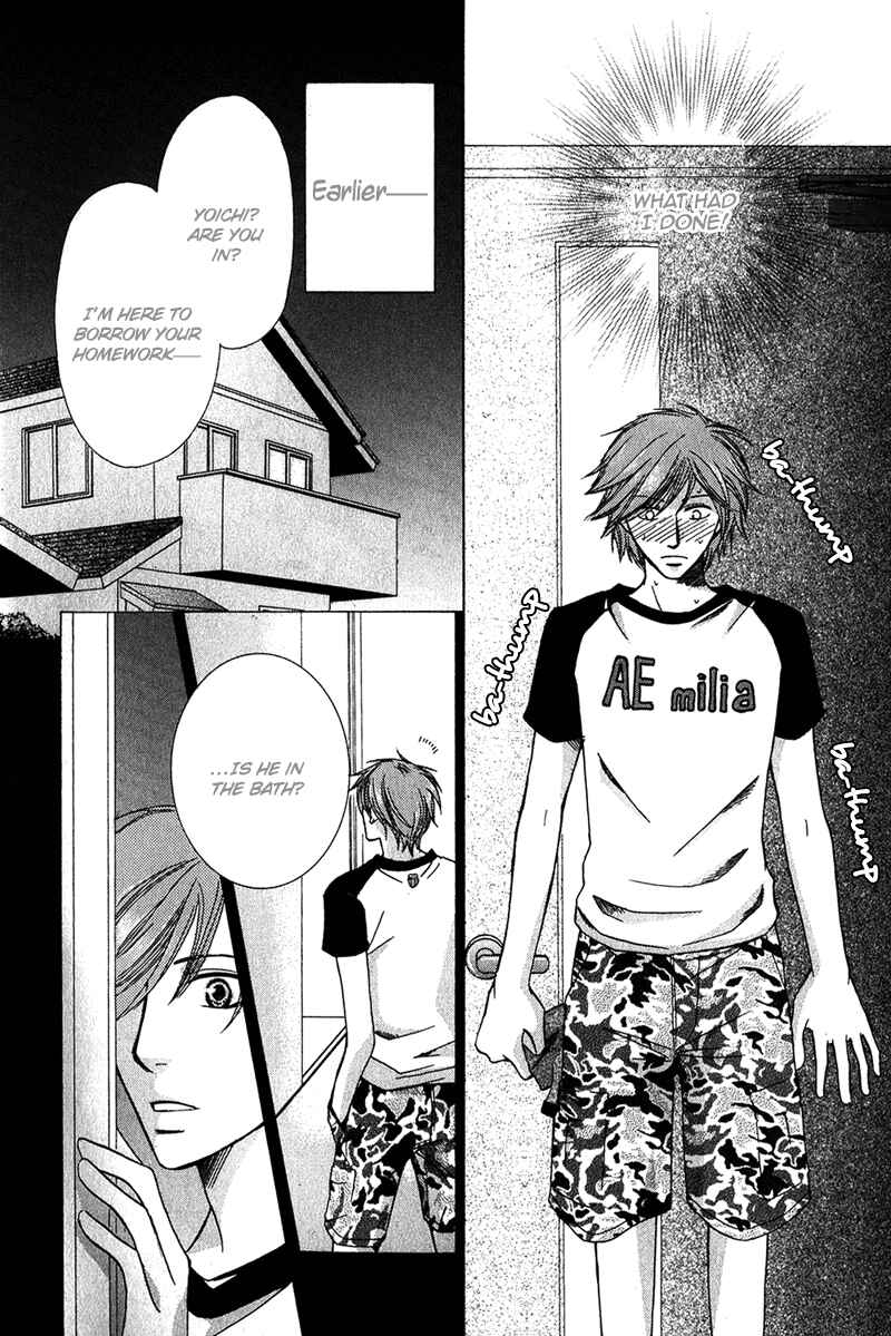 Page 15 Chapter 2 Ore-sama Gattai Keikaku