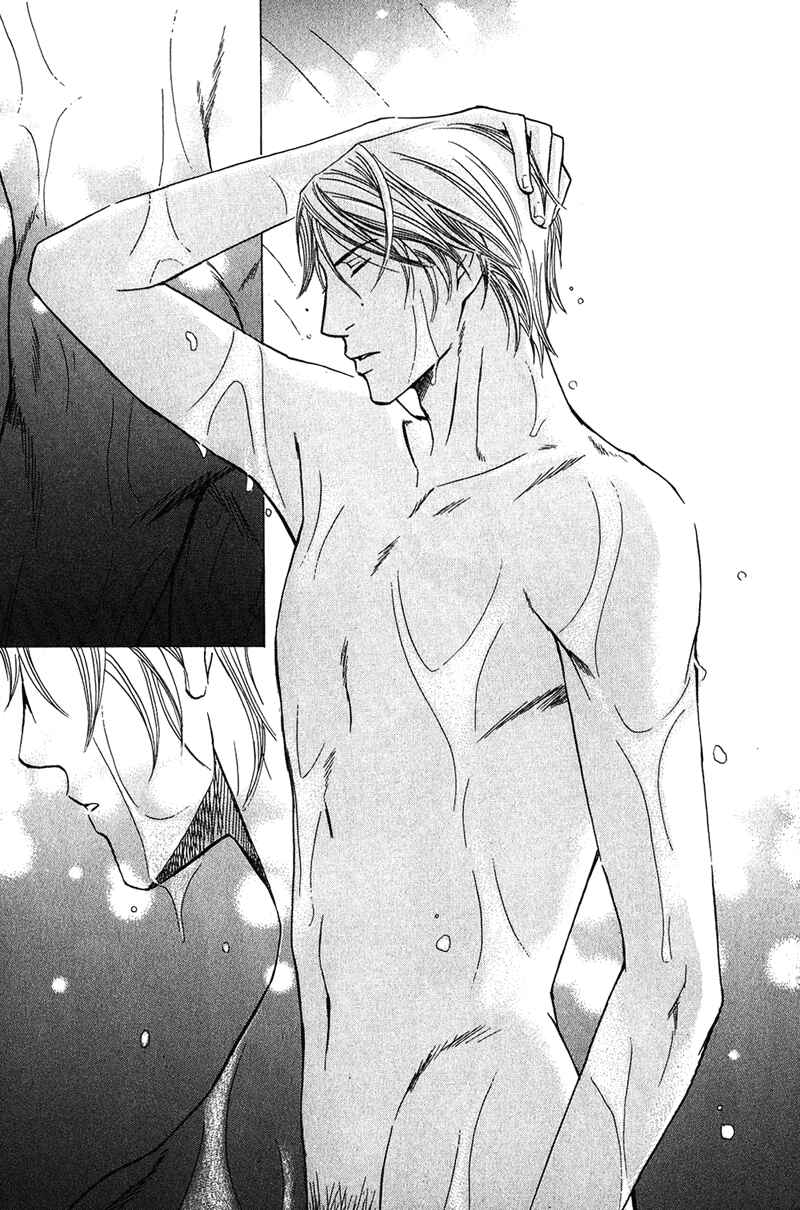 Page 16 Chapter 2 Ore-sama Gattai Keikaku