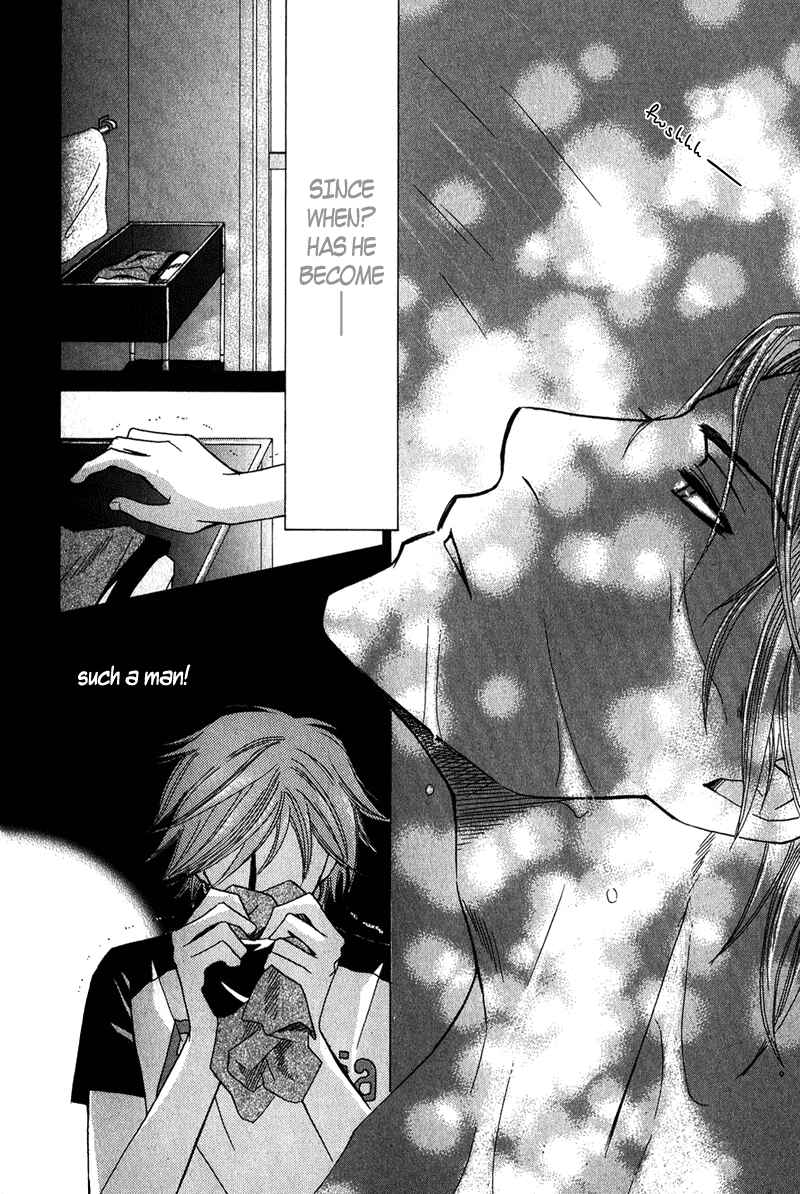 Page 17 Chapter 2 Ore-sama Gattai Keikaku