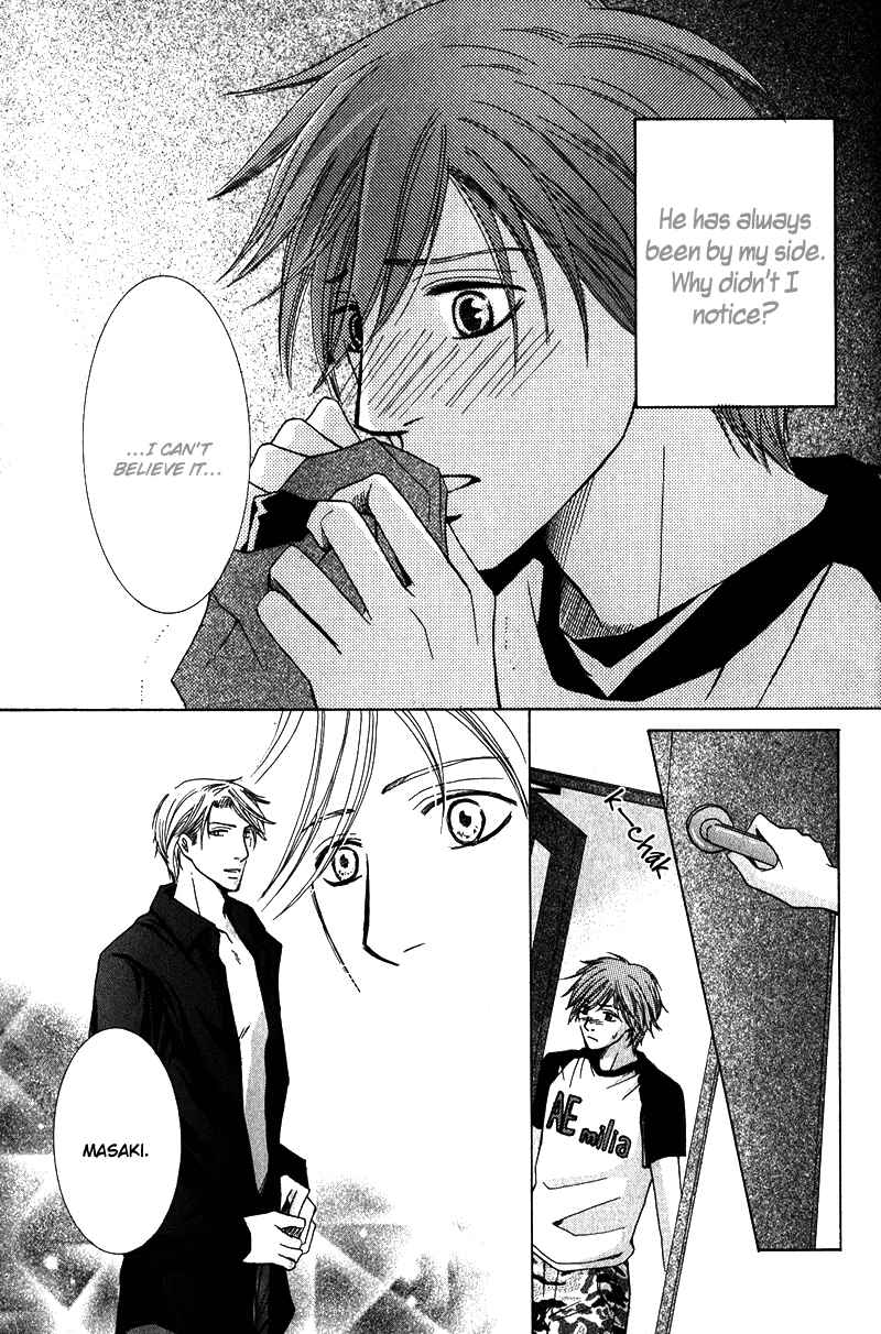 Page 18 Chapter 2 Ore-sama Gattai Keikaku