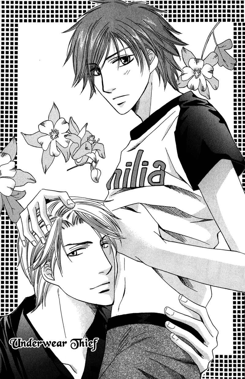 Page 2 Chapter 2 Ore-sama Gattai Keikaku