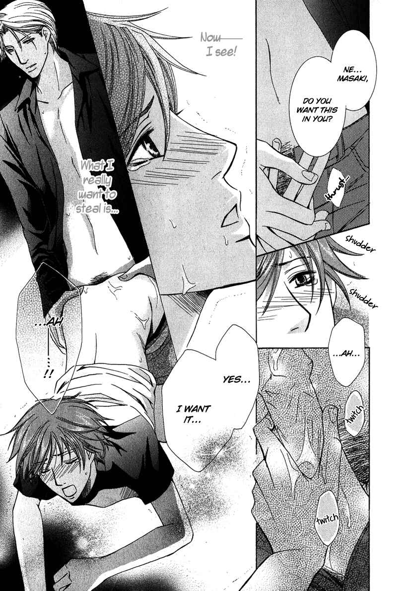 Page 26 Chapter 2 Ore-sama Gattai Keikaku