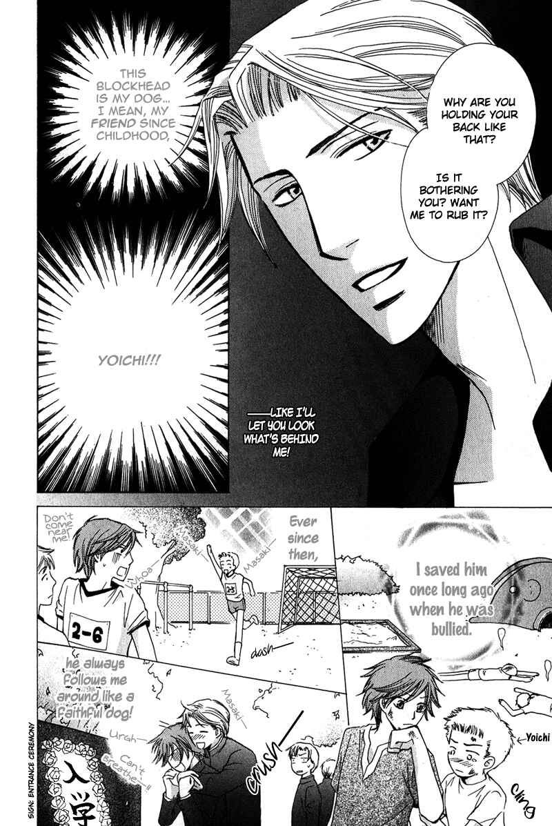 Page 5 Chapter 2 Ore-sama Gattai Keikaku