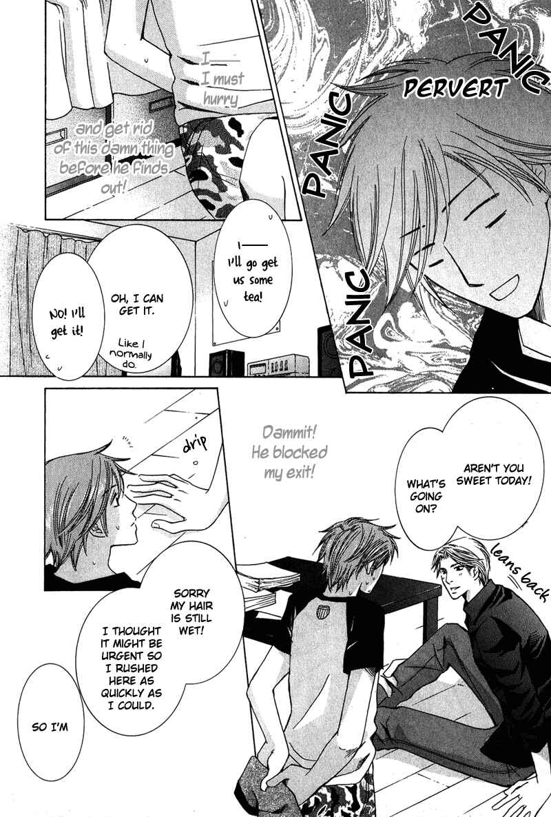 Page 9 Chapter 2 Ore-sama Gattai Keikaku