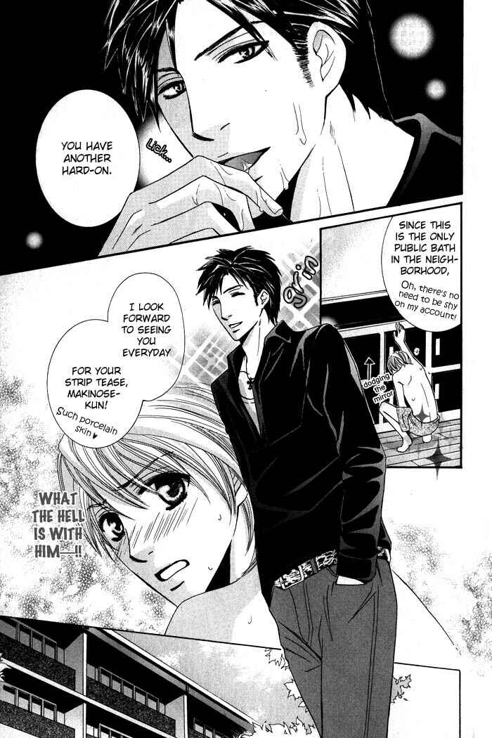 Page 12 Chapter 4 Ore-sama Gattai Keikaku
