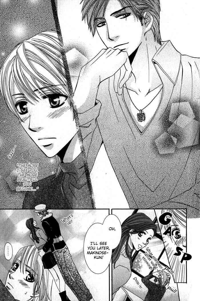 Page 14 Chapter 4 Ore-sama Gattai Keikaku