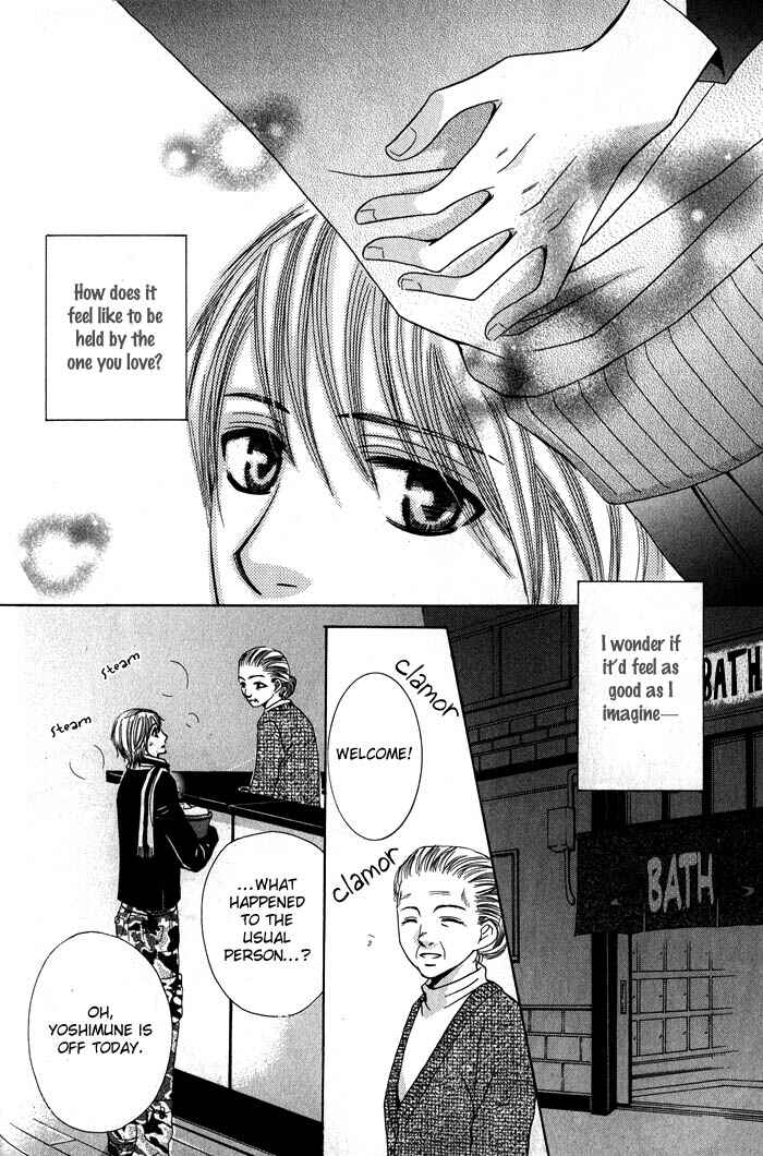 Page 15 Chapter 4 Ore-sama Gattai Keikaku