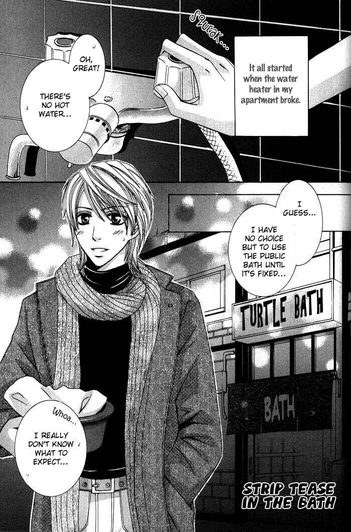 Page 2 Chapter 4 Ore-sama Gattai Keikaku