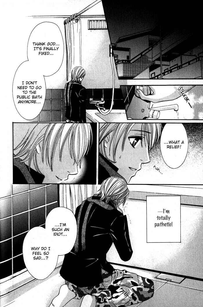 Page 21 Chapter 4 Ore-sama Gattai Keikaku